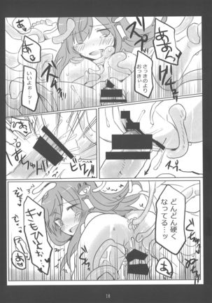 Mata Moriya desu ka - Page 16