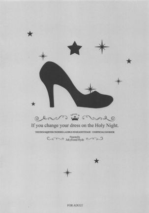 If you change your dress on the Holy Night.