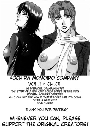 Kochira Momoiro Company Vol.1 Ch.1-3 Page #26