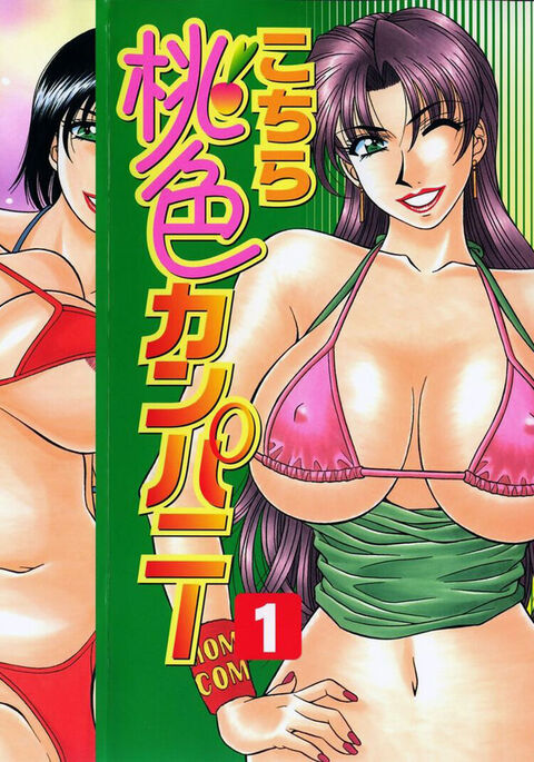 Kochira Momoiro Company Vol.1 Ch.1-3