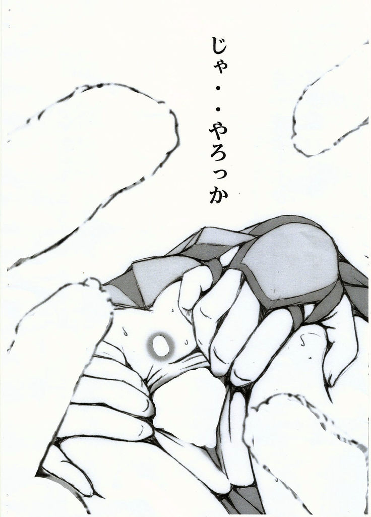 Mumei Kaichou