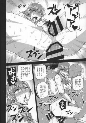20-Nengo no, Sailor Senshi o Kakyuu Youma no Ore ga Netoru. Kanketsuhen Page #43
