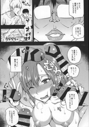20-Nengo no, Sailor Senshi o Kakyuu Youma no Ore ga Netoru. Kanketsuhen Page #18