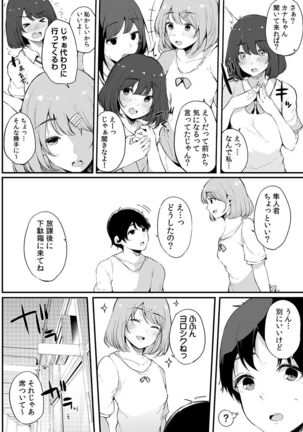 Otouto ni Ero Manga to Onaji Koto o Sarechau Onee-chan no Hanashi 3 - Page 30