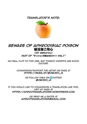 Beware of aphrodisiac poison - Page 21