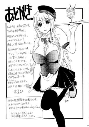Nami to Shounen Ecchi Page #26