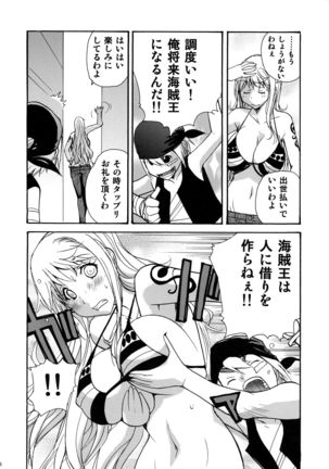 Nami to Shounen Ecchi Page #7