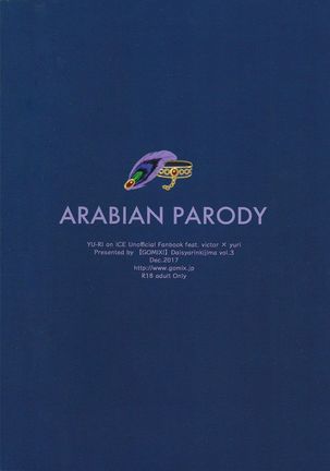 ARABIAN PARODY Page #2