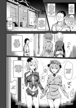 Oidemase!! Jiyuu Fuuzoku Gensoukyou 2-haku 3-kka no Tabi - Satsuki | Greetings! Gensokyo's Unrestricted Sexual Service 3 Days 2 Nights Trip - Satsuki - Page 12