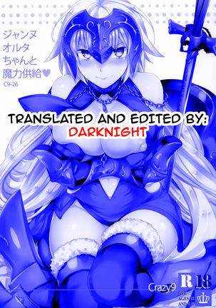 C9-26 Jeanne Alter-chan to Maryoku Kyoukyuu | Mana Transfers With Little Miss Jeanne Alter - Page 28