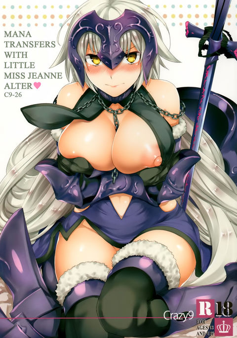 C9-26 Jeanne Alter-chan to Maryoku Kyoukyuu | Mana Transfers With Little Miss Jeanne Alter