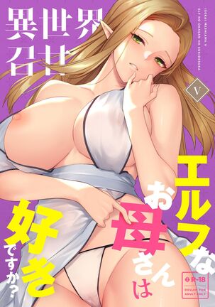 Isekai Shoukan V