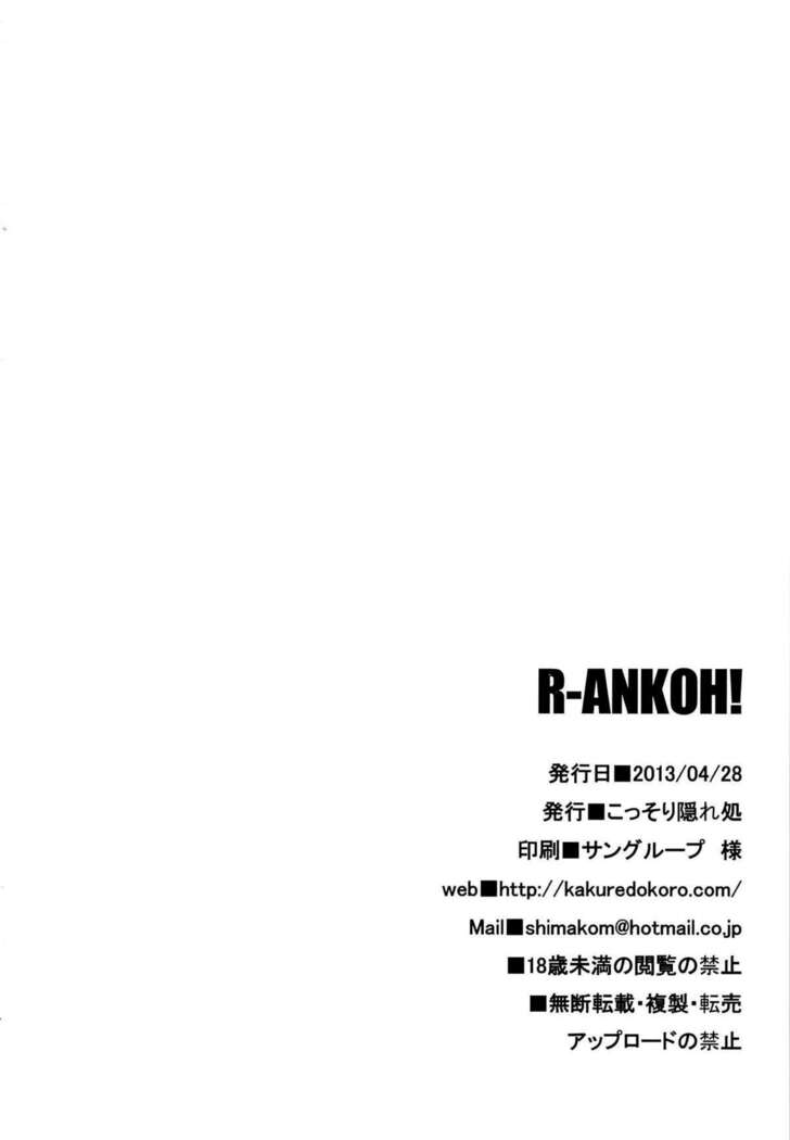 R-ANKOH!
