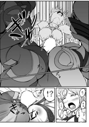 Rakuen no Momojiri Musume' Page #9