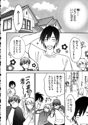 Nyotaika Seikatsu ~Onna no Karada tte Kimochiii~ Page #75