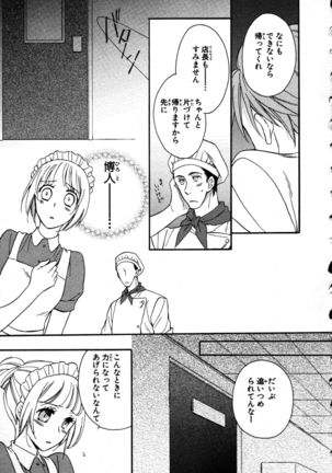 Nyotaika Seikatsu ~Onna no Karada tte Kimochiii~ Page #124