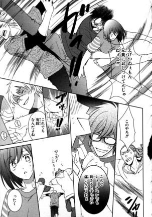 Nyotaika Seikatsu ~Onna no Karada tte Kimochiii~ Page #30