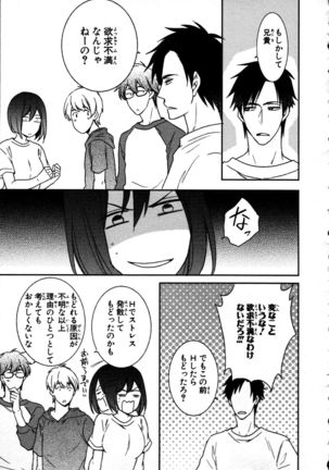 Nyotaika Seikatsu ~Onna no Karada tte Kimochiii~ Page #50
