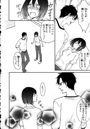 Nyotaika Seikatsu ~Onna no Karada tte Kimochiii~ Page #61