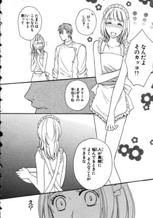 Nyotaika Seikatsu ~Onna no Karada tte Kimochiii~ Page #127