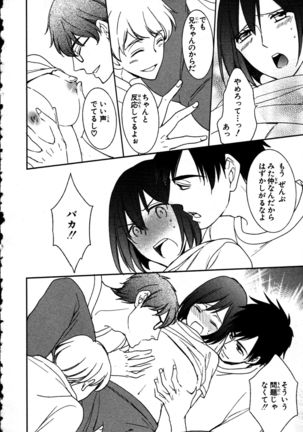 Nyotaika Seikatsu ~Onna no Karada tte Kimochiii~ Page #53