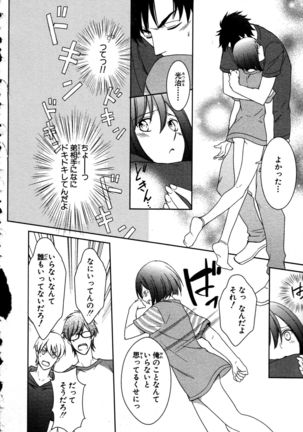 Nyotaika Seikatsu ~Onna no Karada tte Kimochiii~ Page #31