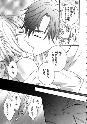 Nyotaika Seikatsu ~Onna no Karada tte Kimochiii~ Page #132