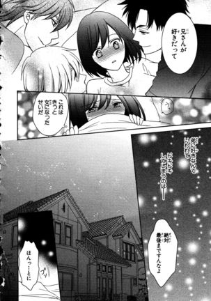 Nyotaika Seikatsu ~Onna no Karada tte Kimochiii~ Page #37