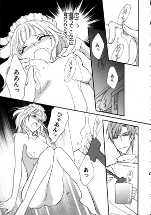 Nyotaika Seikatsu ~Onna no Karada tte Kimochiii~ Page #116