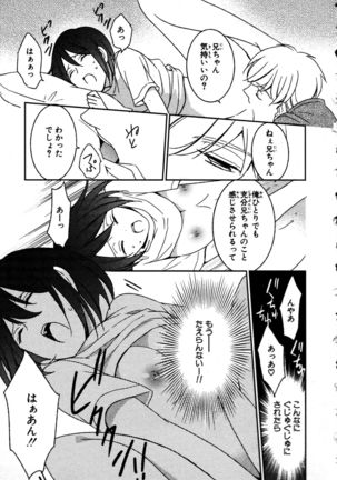 Nyotaika Seikatsu ~Onna no Karada tte Kimochiii~ Page #112
