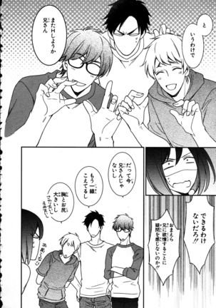 Nyotaika Seikatsu ~Onna no Karada tte Kimochiii~ Page #51