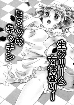 Nyotaika Seikatsu ~Onna no Karada tte Kimochiii~ Page #114