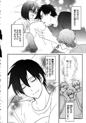 Nyotaika Seikatsu ~Onna no Karada tte Kimochiii~ Page #43