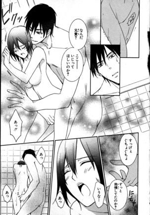 Nyotaika Seikatsu ~Onna no Karada tte Kimochiii~ Page #70