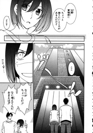 Nyotaika Seikatsu ~Onna no Karada tte Kimochiii~ Page #60