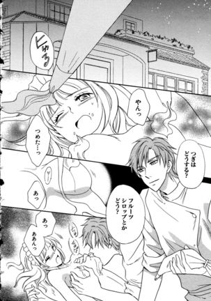 Nyotaika Seikatsu ~Onna no Karada tte Kimochiii~ Page #115