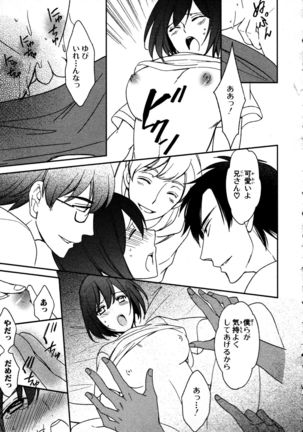 Nyotaika Seikatsu ~Onna no Karada tte Kimochiii~ Page #46