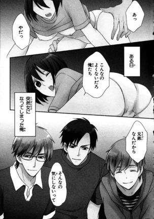 Nyotaika Seikatsu ~Onna no Karada tte Kimochiii~ Page #78