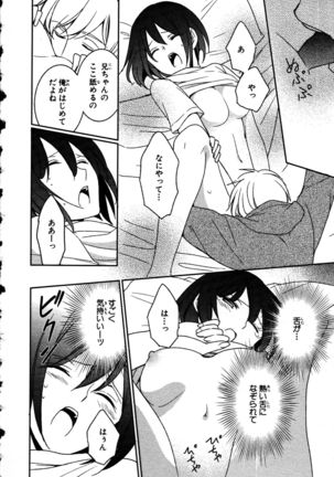 Nyotaika Seikatsu ~Onna no Karada tte Kimochiii~ Page #111