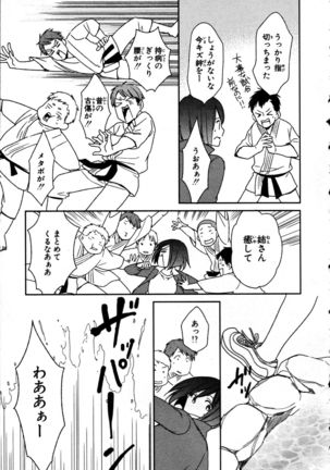 Nyotaika Seikatsu ~Onna no Karada tte Kimochiii~ Page #90