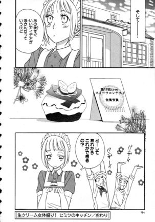 Nyotaika Seikatsu ~Onna no Karada tte Kimochiii~ Page #137
