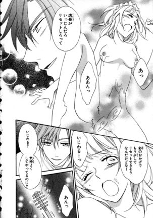 Nyotaika Seikatsu ~Onna no Karada tte Kimochiii~ Page #133