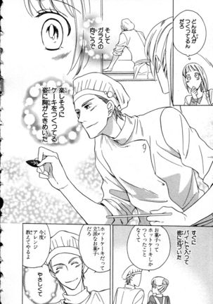 Nyotaika Seikatsu ~Onna no Karada tte Kimochiii~ Page #121