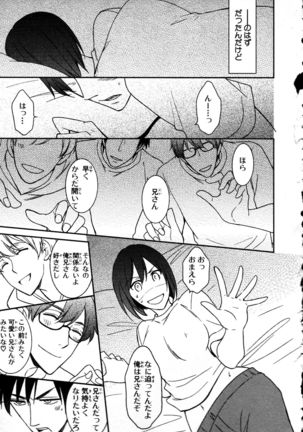 Nyotaika Seikatsu ~Onna no Karada tte Kimochiii~ Page #44