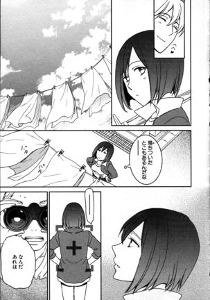Nyotaika Seikatsu ~Onna no Karada tte Kimochiii~ Page #94