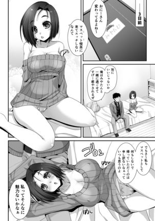 Watashi ni Teisou o Tateru nara, Gamen no Naka de Okaseba Ii - Page 7