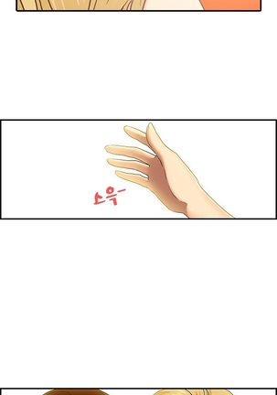 Guest House Ch.1-25 Page #39