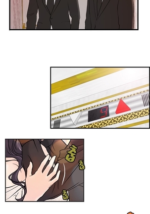 Guest House Ch.1-25 Page #116