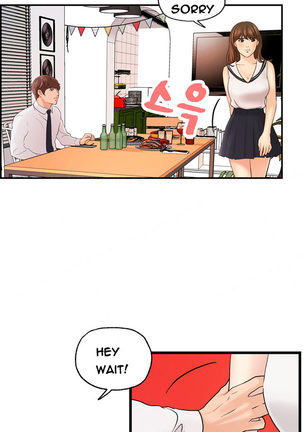 Guest House Ch.1-25 Page #310