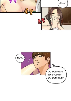 Guest House Ch.1-25 Page #20